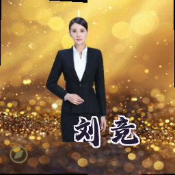 刘竞