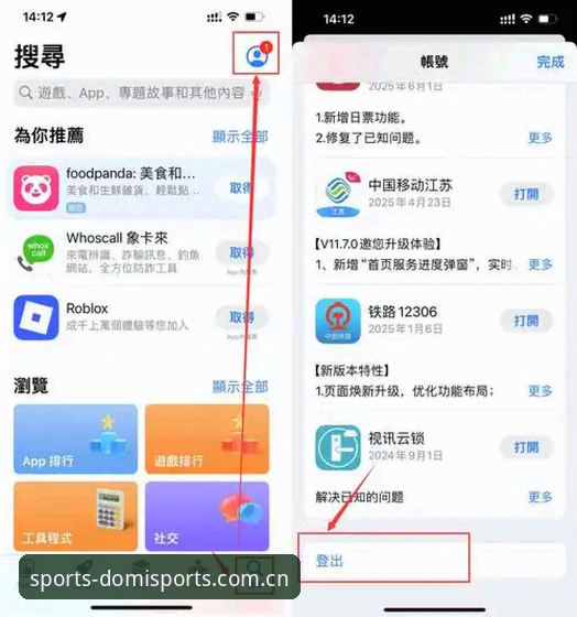 多米体育APP下载不了?手把手安装教程与解决方案